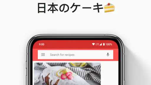 ケーキレシピ-イージーミックス screenshot