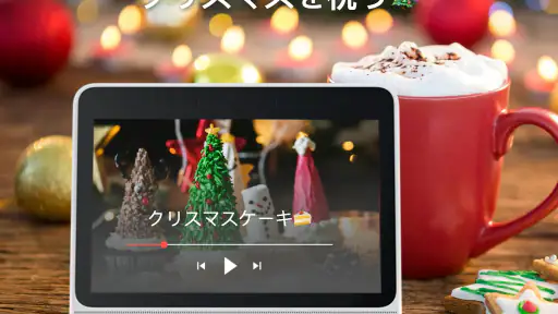 ケーキレシピ-イージーミックス screenshot