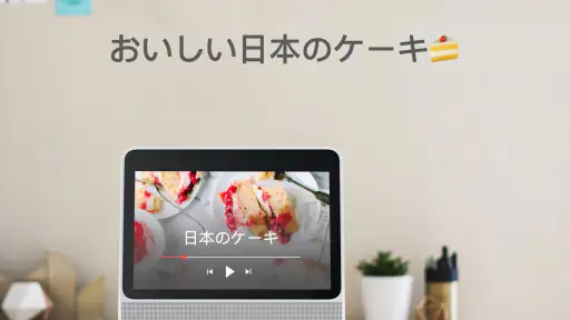 ケーキレシピ-イージーミックス screenshot