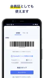 ゲオ　クーポンが貰える！ゲーム予約もできる！ screenshot