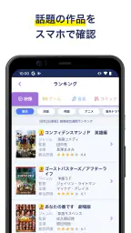 ゲオ　クーポンが貰える！ゲーム予約もできる！ screenshot