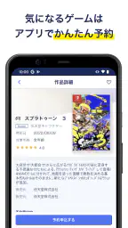 ゲオ　クーポンが貰える！ゲーム予約もできる！ screenshot