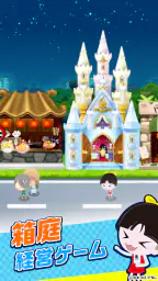 ゲゲゲの鬼太郎　妖怪横丁 screenshot