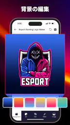 ゲームロゴメーカー: eスポーツロゴ screenshot