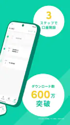 コインチェック-ビットコイン/仮想通貨（暗号資産）取引アプリ screenshot