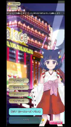 ココのコイン落とし screenshot