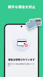 コドマモ screenshot