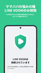 コドマモ screenshot