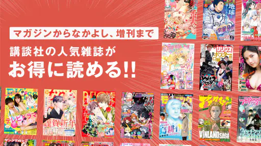 コミックDAYS screenshot