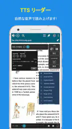 コミック、マンガ、小説、Heic、epub、Tiff、PDF screenshot