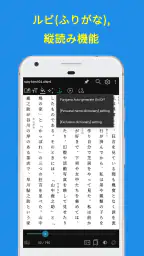 コミック、マンガ、小説、Heic、epub、Tiff、PDF screenshot