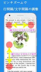 コミック、マンガ、小説、Heic、epub、Tiff、PDF screenshot