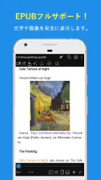 コミック、マンガ、小説、Heic、epub、Tiff、txt screenshot
