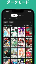 コミックログ | 漫画の読書管理&SNS screenshot