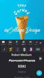 コラージュ - 写真加工アプリ & 画像編集 screenshot