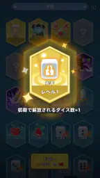 コロコロダイセロ screenshot