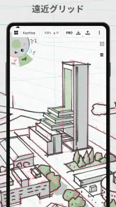 コンセプト: お絵かき、スケッチ、ノートアプリ screenshot