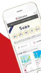 コンタクトレンズ通販のレンズアップ‪ル‬ 公式アプリ screenshot