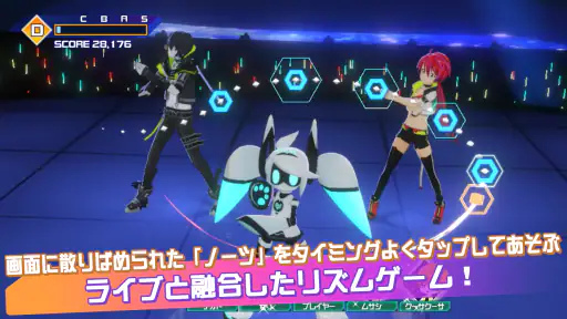 #コンパス ライブアリーナ screenshot