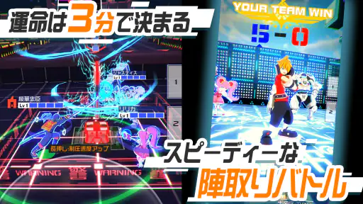#コンパス【戦闘摂理解析システム】 screenshot
