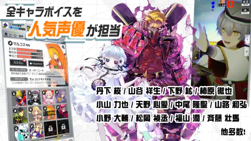 #コンパス【戦闘摂理解析システム】 screenshot