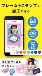 コンビニフォト！‐コンビニ印刷・写真プリント・シール印刷 screenshot