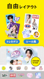 コンビニフォト！‐コンビニ印刷・写真プリント・シール印刷 screenshot