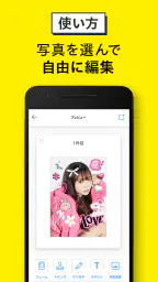コンビニフォト！‐コンビニ印刷・写真プリント・シール印刷 screenshot
