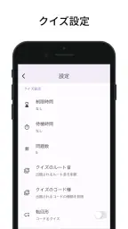 コードクイズ: ピアノコードを学ぶ screenshot