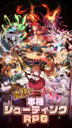 ゴシックは魔法乙女-美少女シューティング- screenshot