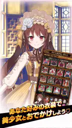 ゴシックは魔法乙女-美少女シューティング- screenshot