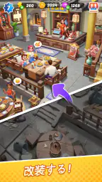 ゴシップの町：マージ ＆ ストーリー screenshot