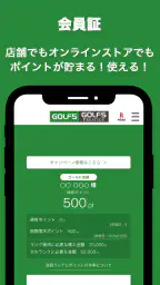 ゴルフ5 - 日本最大級のGOLF用品専門ショップ screenshot