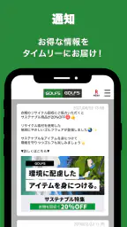 ゴルフ5 - 日本最大級のGOLF用品専門ショップ screenshot