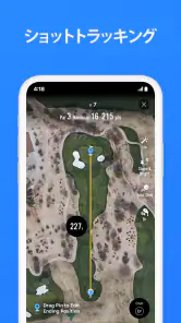 ゴルフ18Birdies GPS距離計AIスコアキーパー screenshot