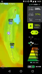 ゴルフな日Su ゴルフナビ GPS 計測 screenshot