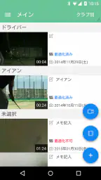 ゴルフスイング・動画診断～KiZuKi（きづき）〜 screenshot