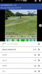 ゴルフスコア＆ライブコンペ EV PRO screenshot