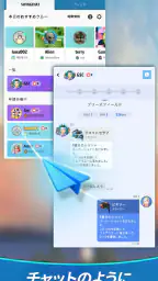 ゴルフ・スーパークルー：オンライン対戦ゴルフゲーム screenshot