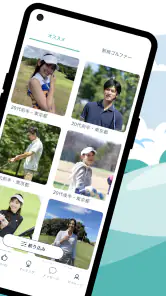ゴルマチでゴルフパートナーを探せる_ゴルフ仲間とマッチング screenshot