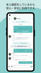 ゴルマチでゴルフパートナーを探せる_ゴルフ仲間とマッチング screenshot