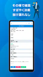 サイボウズ Office screenshot