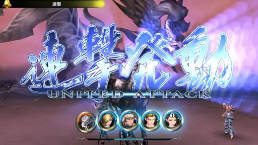 サガ スカーレット グレイス 緋色の野望 screenshot