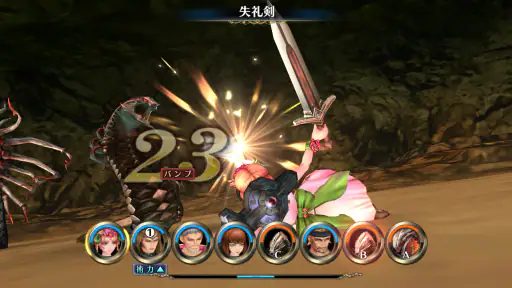サガ スカーレット グレイス 緋色の野望 screenshot