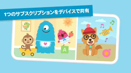 Sago Mini World：キッズゲーム screenshot