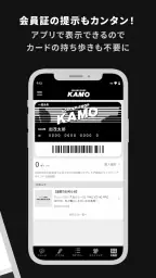 サッカーショップKAMO screenshot