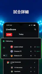 サッカーライブスコア screenshot