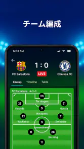 サッカーライブスコア screenshot