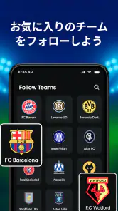 サッカーライブスコア screenshot