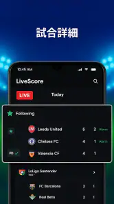 サッカーライブスコア screenshot